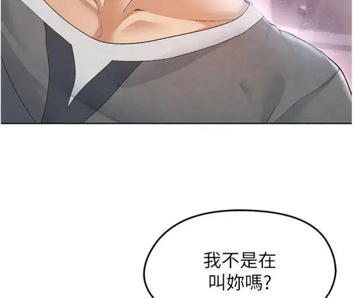 第14話-姐姐們玩這麼大…_!