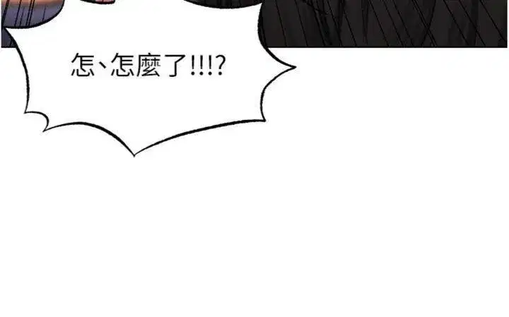 第14話-姐姐們玩這麼大…_!