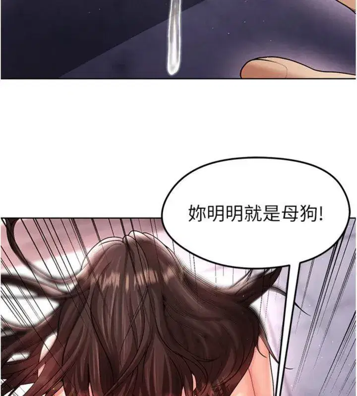 第14話-姐姐們玩這麼大…_!