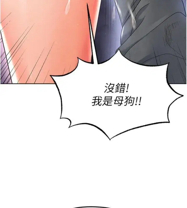 第14話-姐姐們玩這麼大…_!