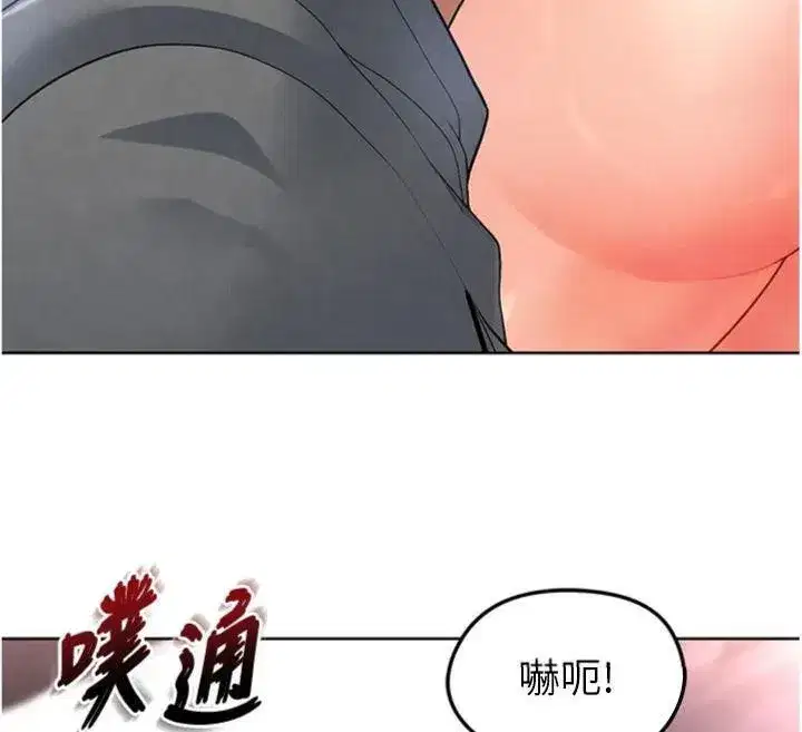 第14話-姐姐們玩這麼大…_!