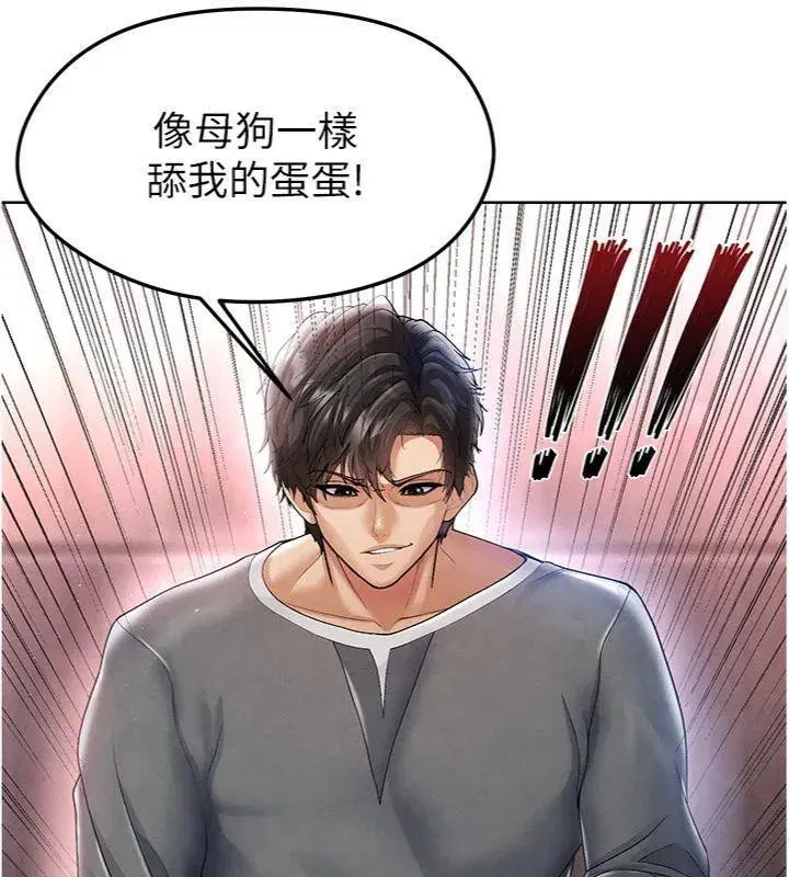 第14話-姐姐們玩這麼大…_!