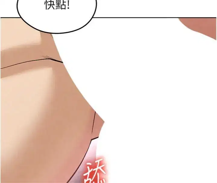 第14話-姐姐們玩這麼大…_!