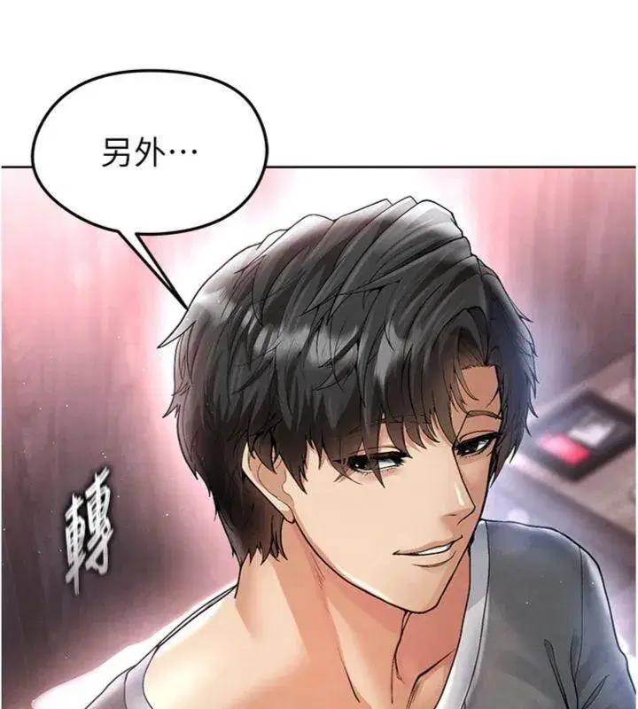 第14話-姐姐們玩這麼大…_!