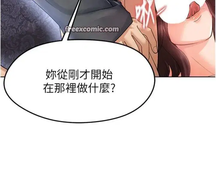 第14話-姐姐們玩這麼大…_!