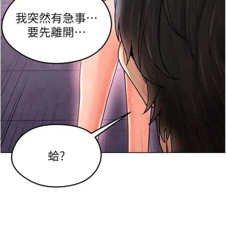第14話-姐姐們玩這麼大…_!