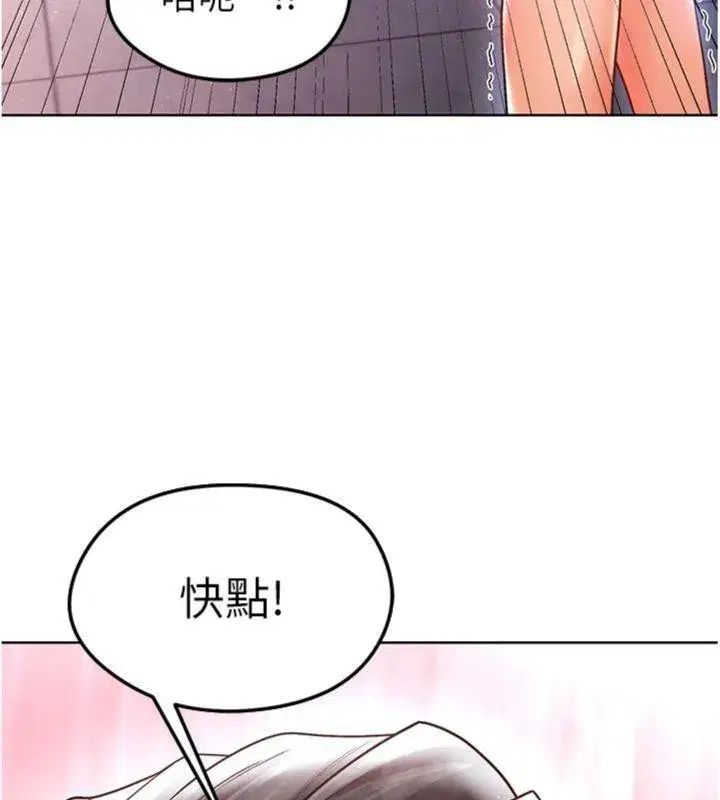 第14話-姐姐們玩這麼大…_!