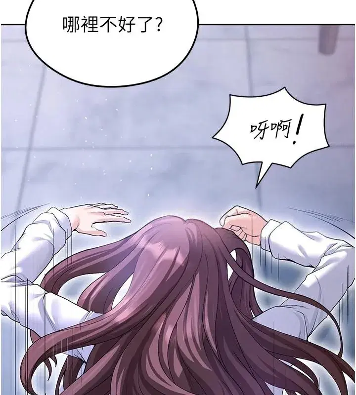 第14話-姐姐們玩這麼大…_!