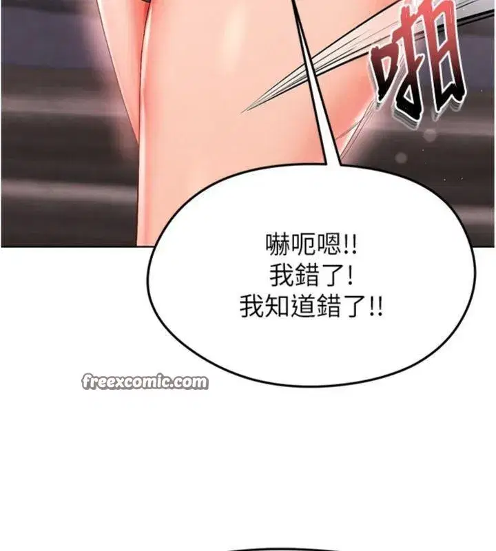 第14話-姐姐們玩這麼大…_!