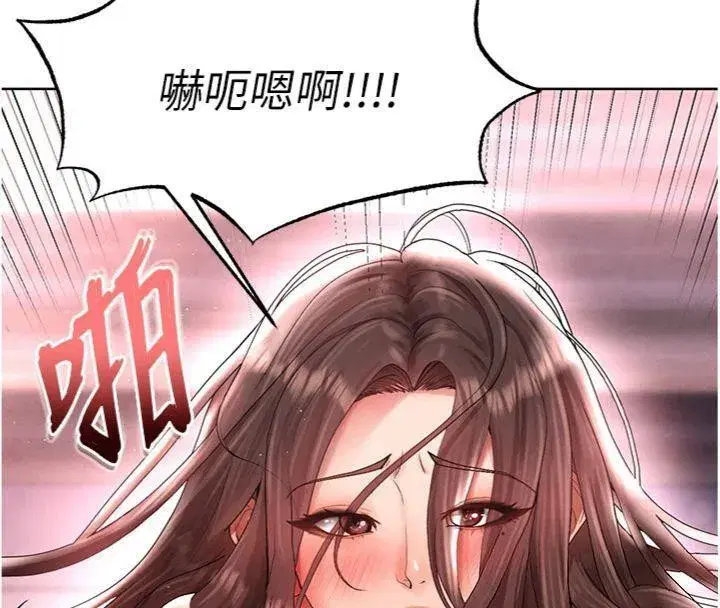 第14話-姐姐們玩這麼大…_!