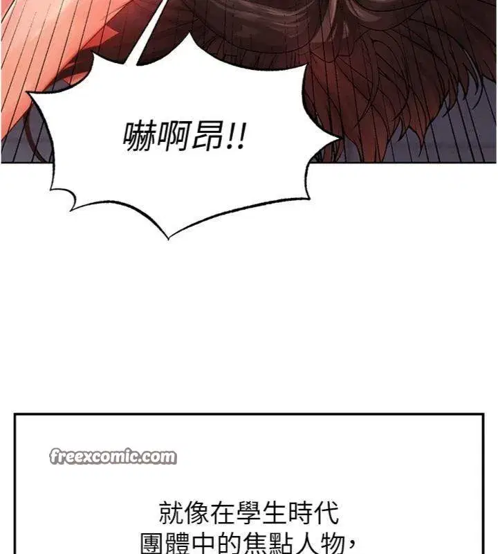 第14話-姐姐們玩這麼大…_!