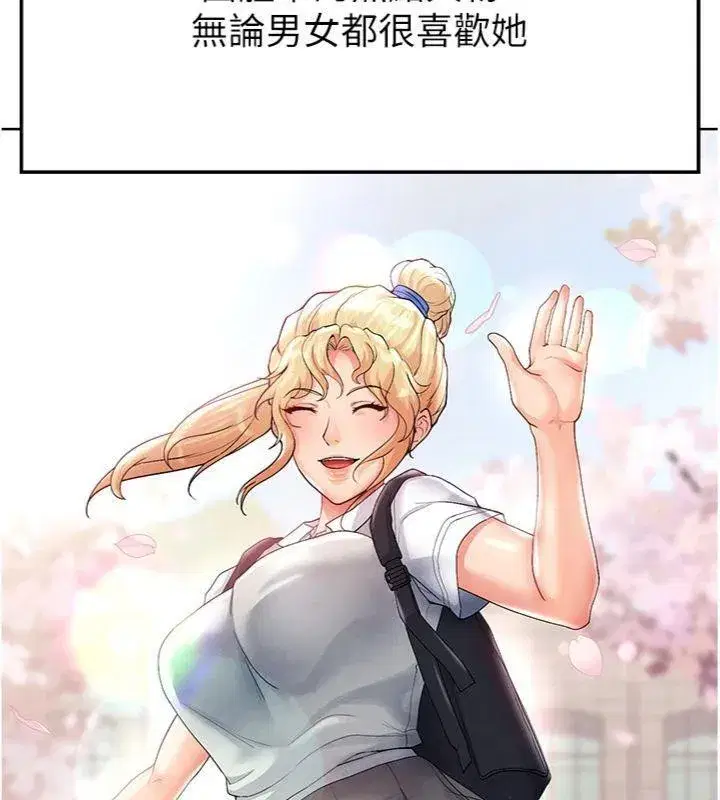 第14話-姐姐們玩這麼大…_!