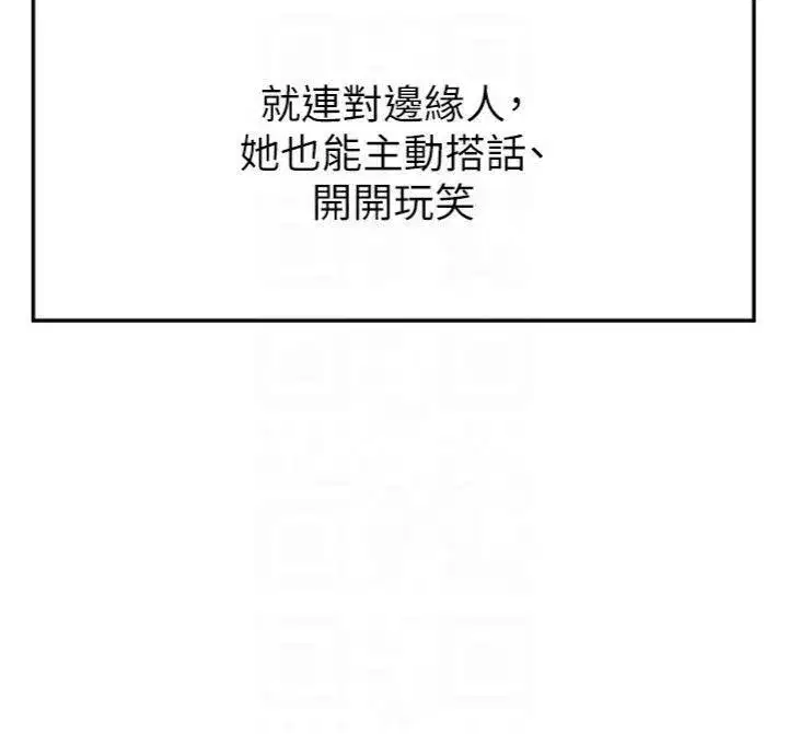 第14話-姐姐們玩這麼大…_!