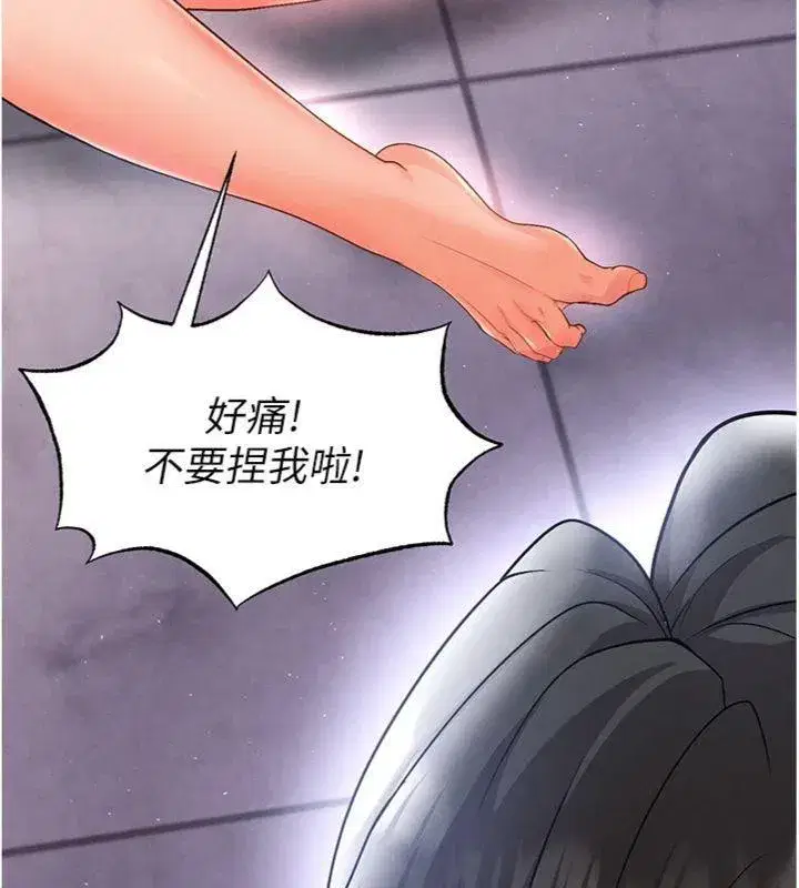 第14話-姐姐們玩這麼大…_!