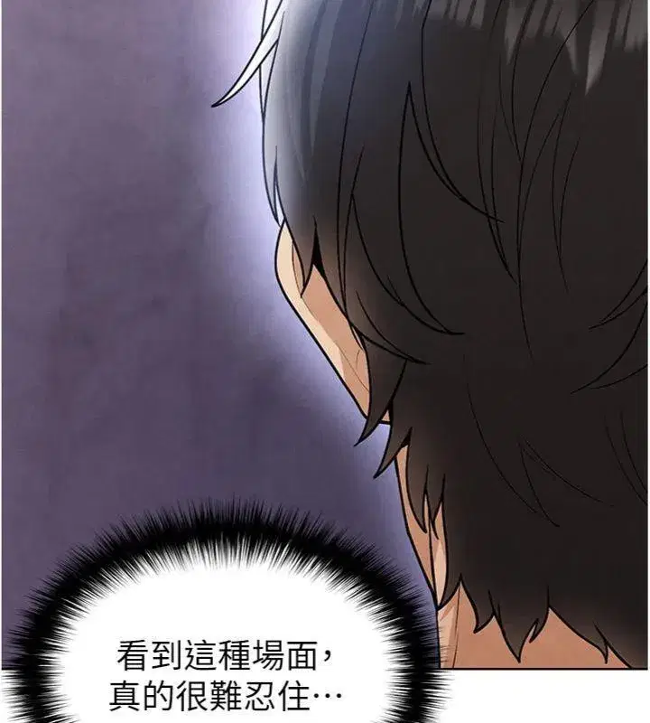 第14話-姐姐們玩這麼大…_!