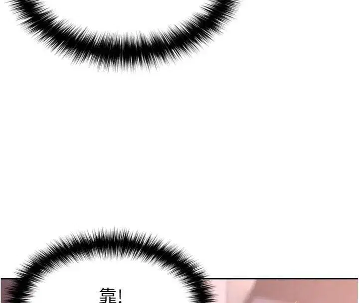 第14話-姐姐們玩這麼大…_!