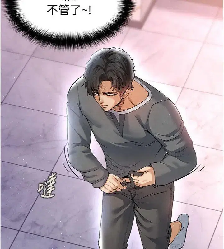 第14話-姐姐們玩這麼大…_!