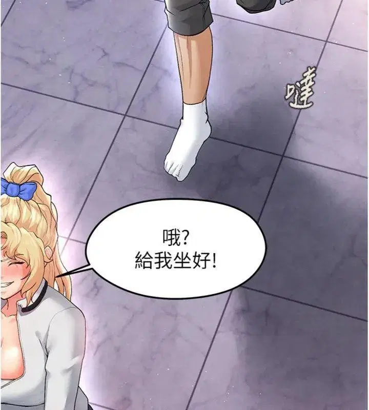 第14話-姐姐們玩這麼大…_!