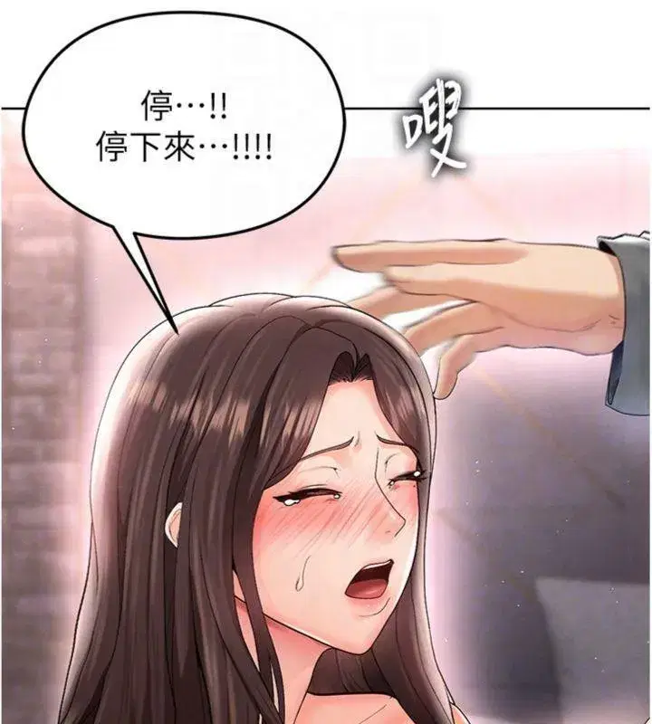 第14話-姐姐們玩這麼大…_!