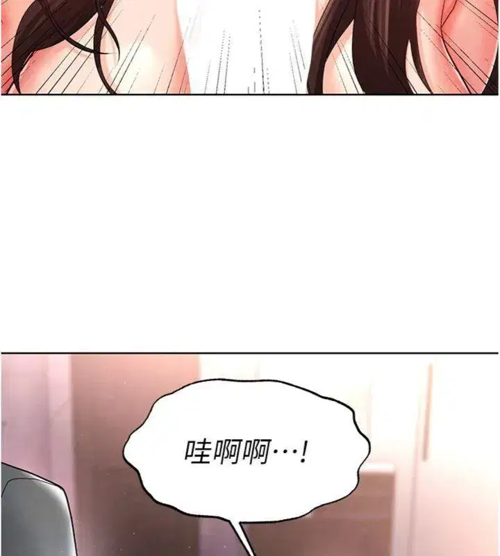 第14話-姐姐們玩這麼大…_!