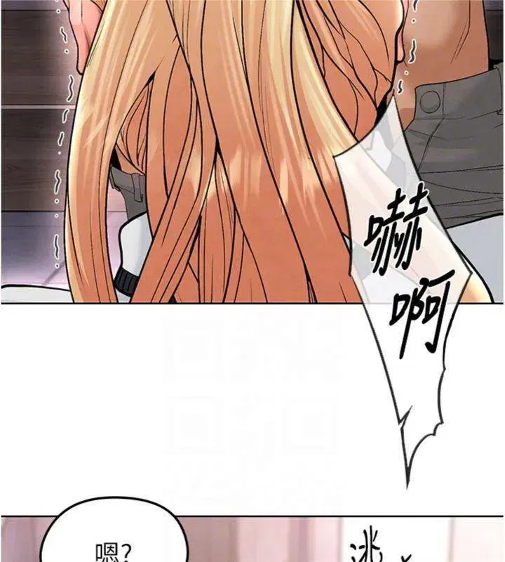 第14話-姐姐們玩這麼大…_!