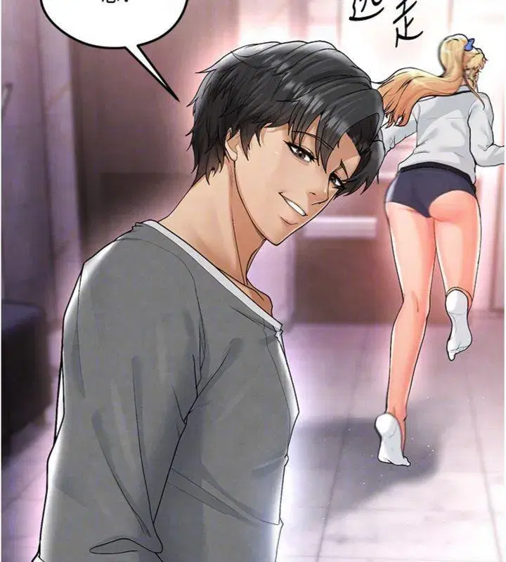 第14話-姐姐們玩這麼大…_!