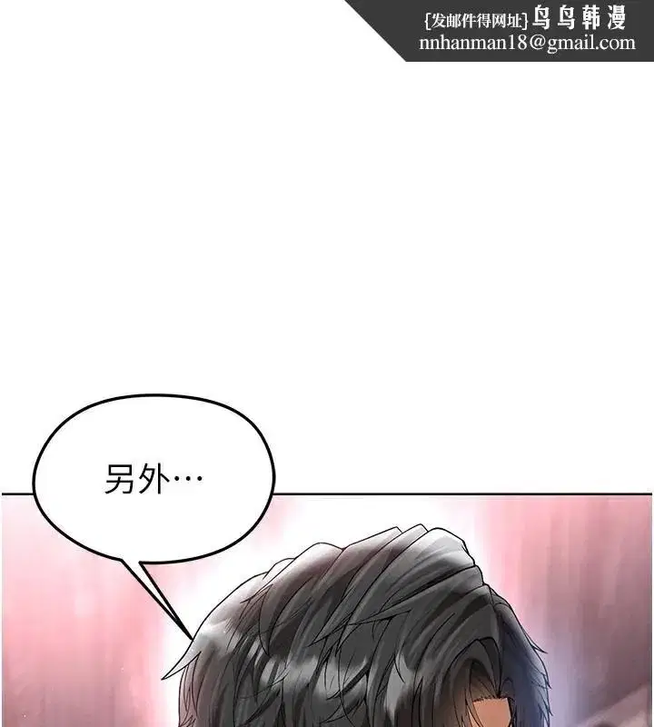 第15話-網球女神的秘密癖好