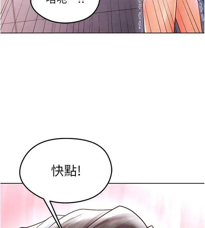 第15話-網球女神的秘密癖好