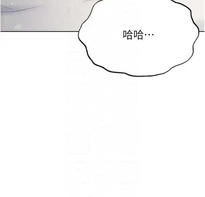 第15話-網球女神的秘密癖好