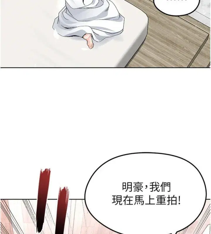 第15話-網球女神的秘密癖好