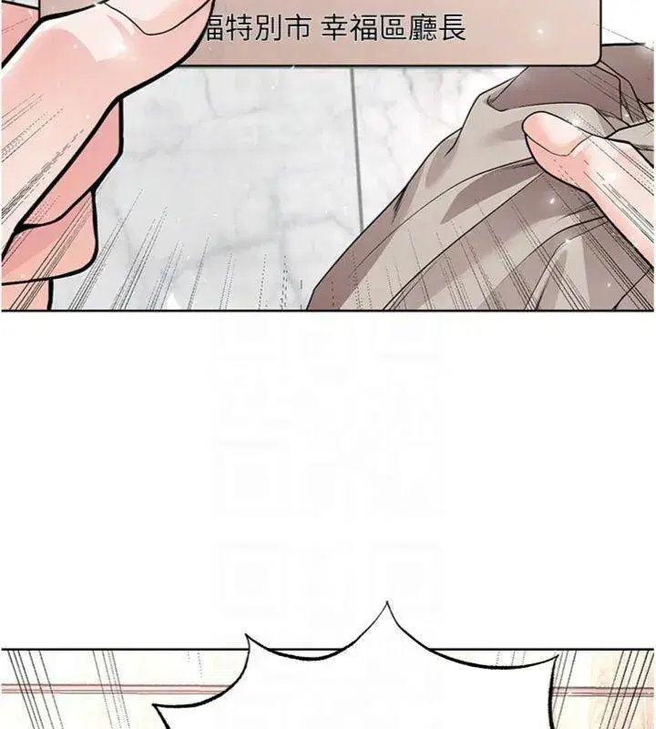 第15話-網球女神的秘密癖好