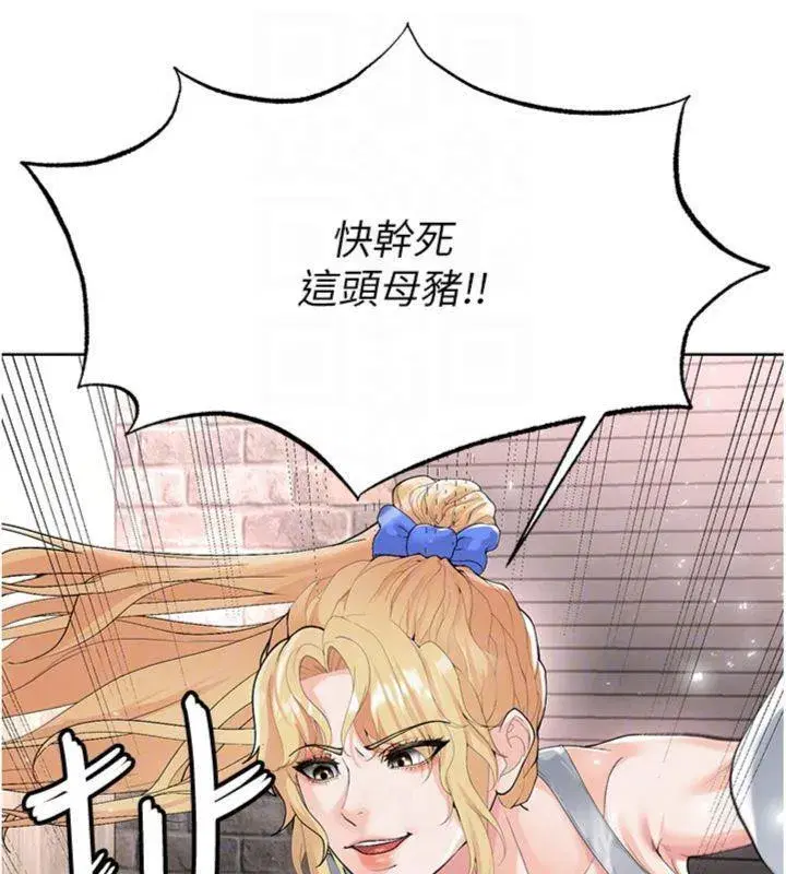 第15話-網球女神的秘密癖好