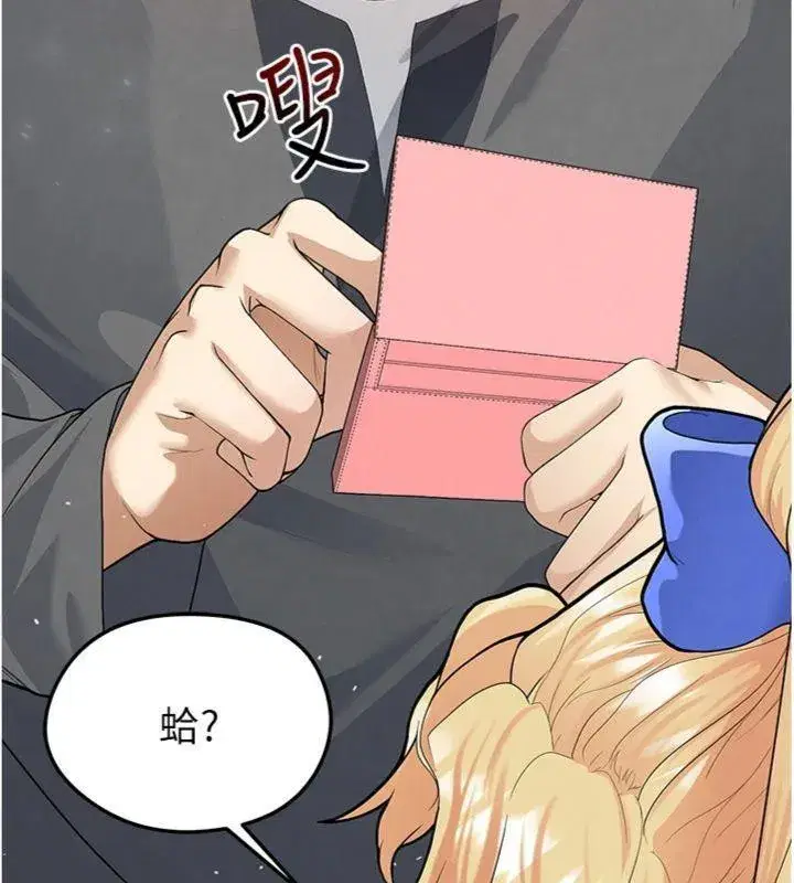 第15話-網球女神的秘密癖好