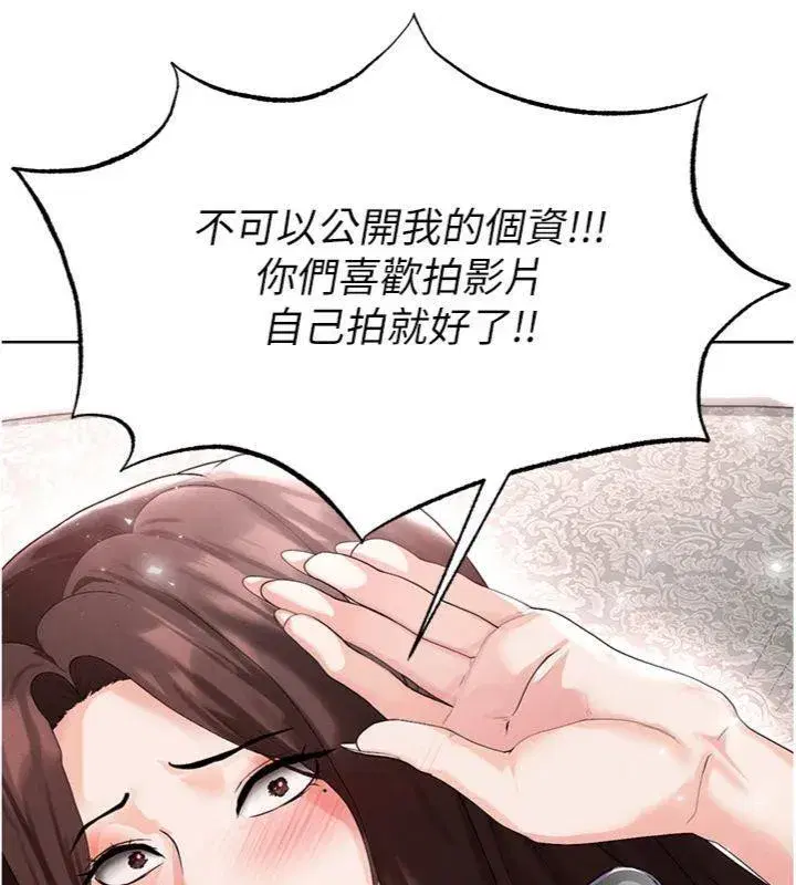 第15話-網球女神的秘密癖好