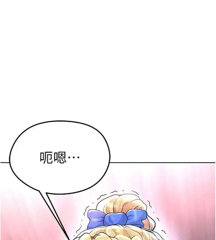 第15話-網球女神的秘密癖好