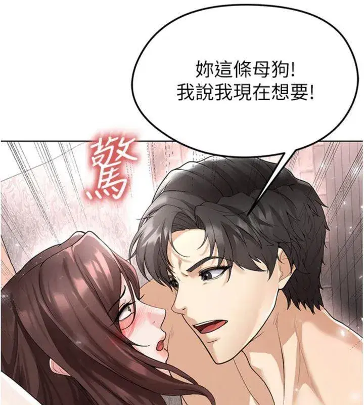 第15話-網球女神的秘密癖好