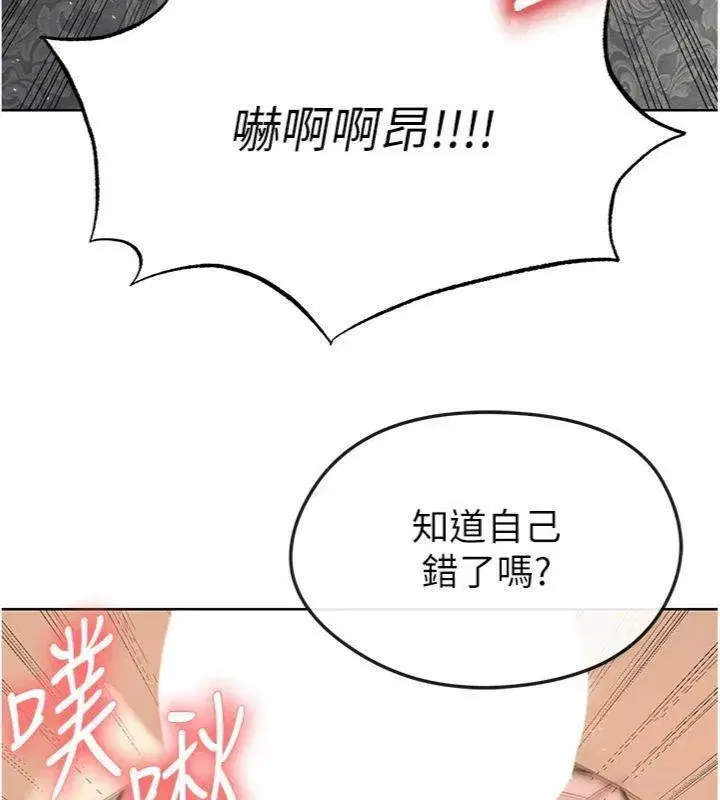 第15話-網球女神的秘密癖好