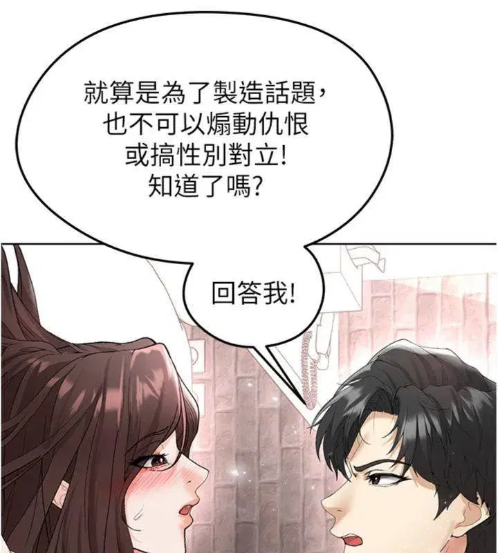 第15話-網球女神的秘密癖好