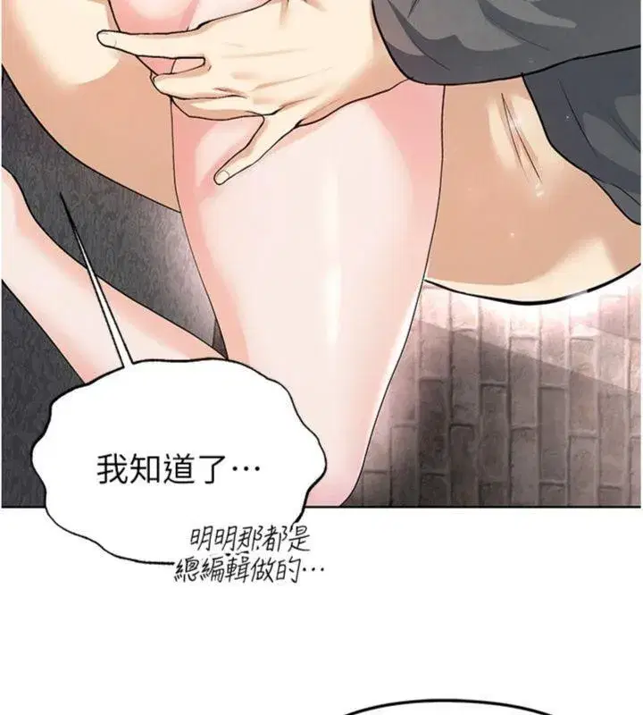 第15話-網球女神的秘密癖好