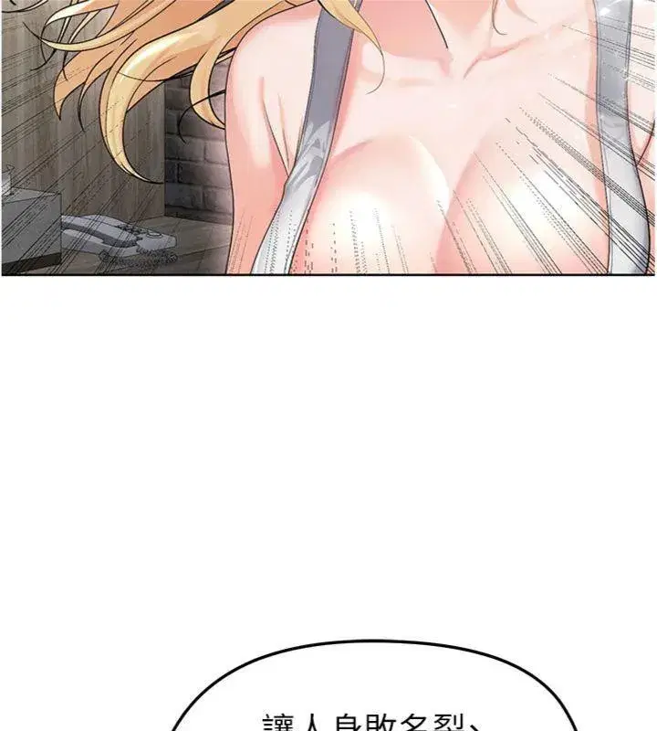 第15話-網球女神的秘密癖好