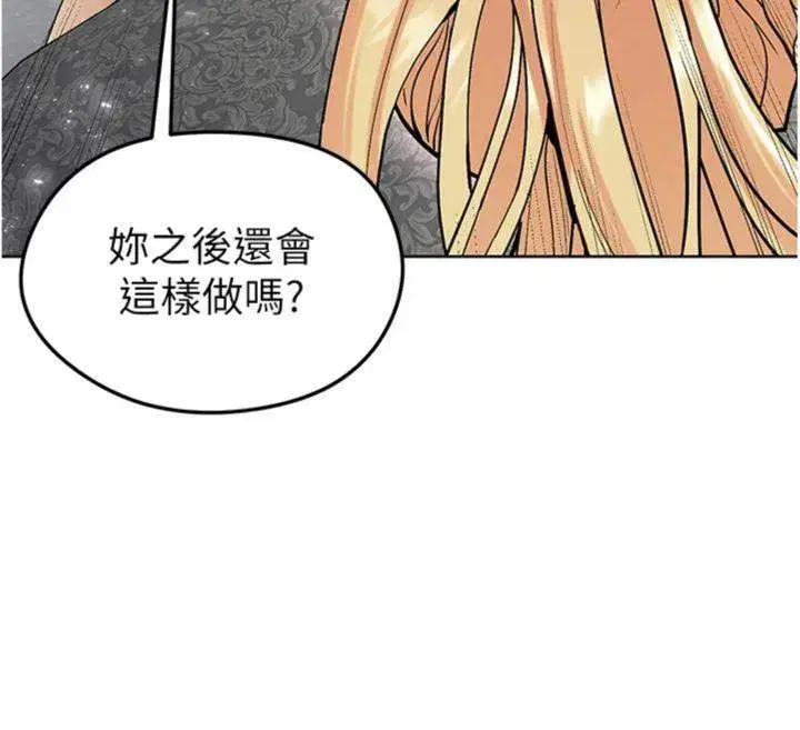 第15話-網球女神的秘密癖好