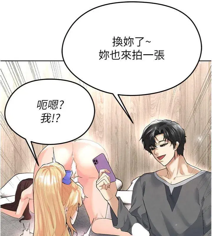 第15話-網球女神的秘密癖好