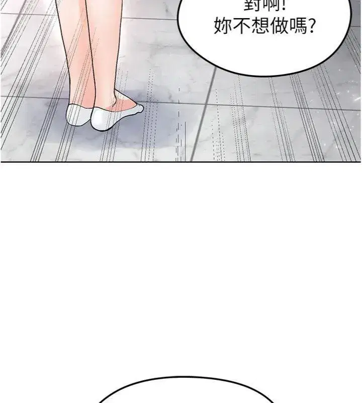 第15話-網球女神的秘密癖好