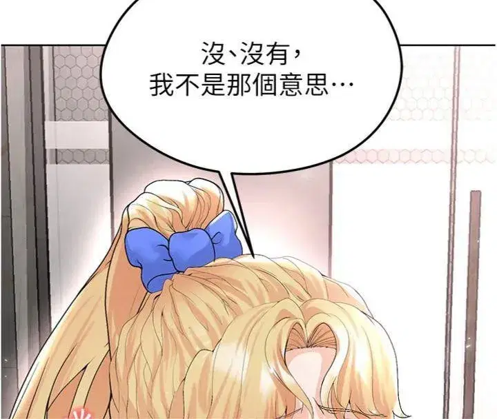 第15話-網球女神的秘密癖好