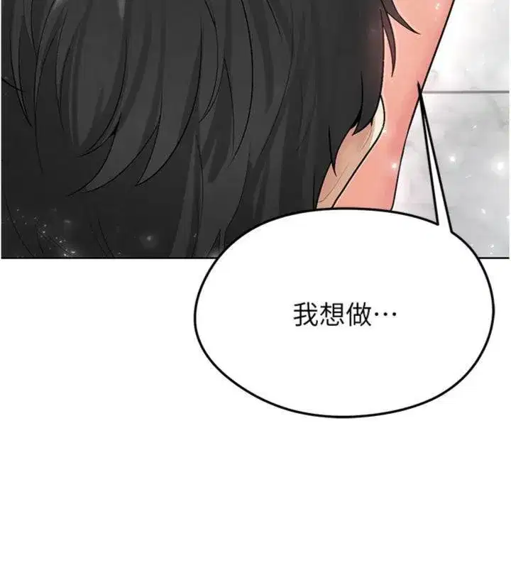 第15話-網球女神的秘密癖好