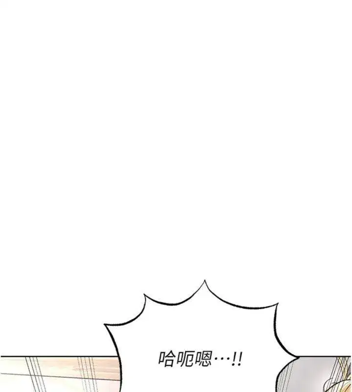 第15話-網球女神的秘密癖好