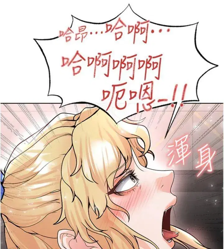 第15話-網球女神的秘密癖好