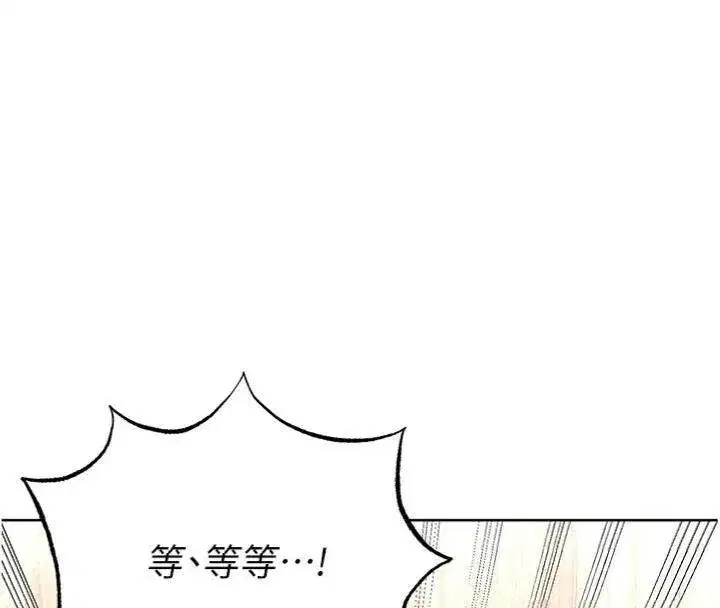 第15話-網球女神的秘密癖好