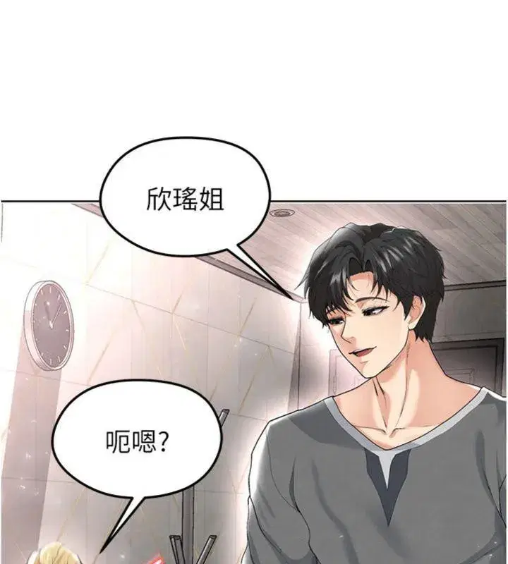 第15話-網球女神的秘密癖好
