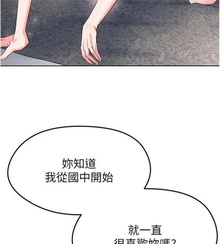 第15話-網球女神的秘密癖好